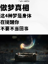 魂牵梦绕什么意思，魂牵梦绕什么意思，你了解吗？
