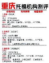 托福培训费用：如何选课节省学费？