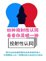 深入了解关系模式：揭开人与人之间的纽带
