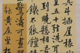 赔组词：让你成为语文能手