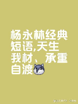 张秉德：治学求真，品冠一生