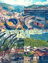 漳州云水谣，漳州云水谣，精美的海沧山海湾之旅