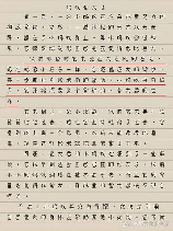 蚂蚁吃大象，如何理解蚂蚁吃大象