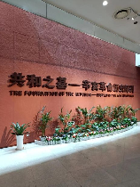 辛亥革命博物馆，辛亥革命博物馆 — 让我们一起了解中国历史