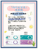 玻尿酸：美丽肌肤的秘密武器