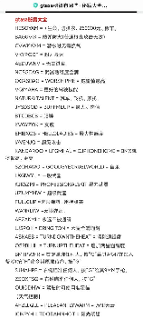 侠盗猎车手圣安地列斯秘籍大全：让你尽情玩转游戏