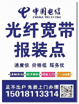 安徽电信宽带，解锁安徽电信宽带，畅享高速网络