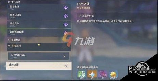 原神止水之潘任务，原神止水之潘任务解析