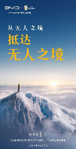 亟待解决，【亟待解决】全球缺电时代来临？解决方案或在这里！