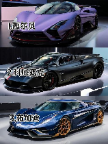 大搜车，千万别错过！大搜车推出新款豪车，外形设计更潮更时尚！
